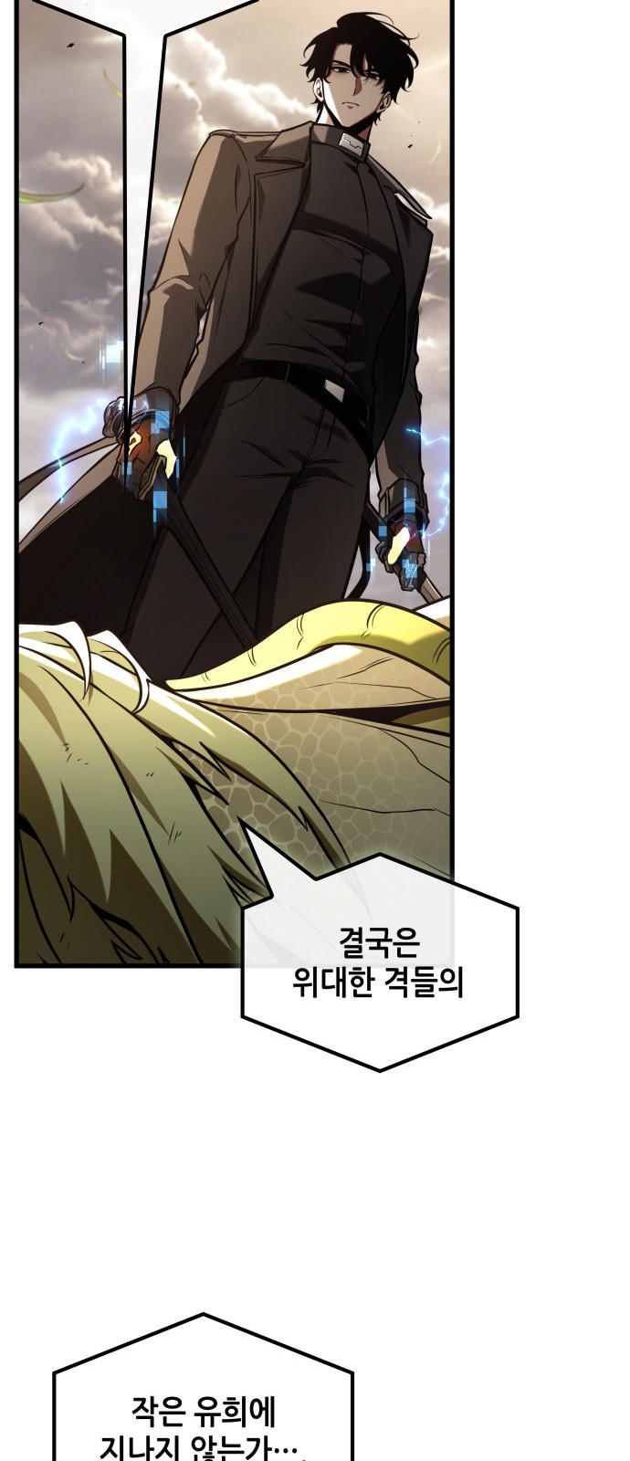 48 페이지