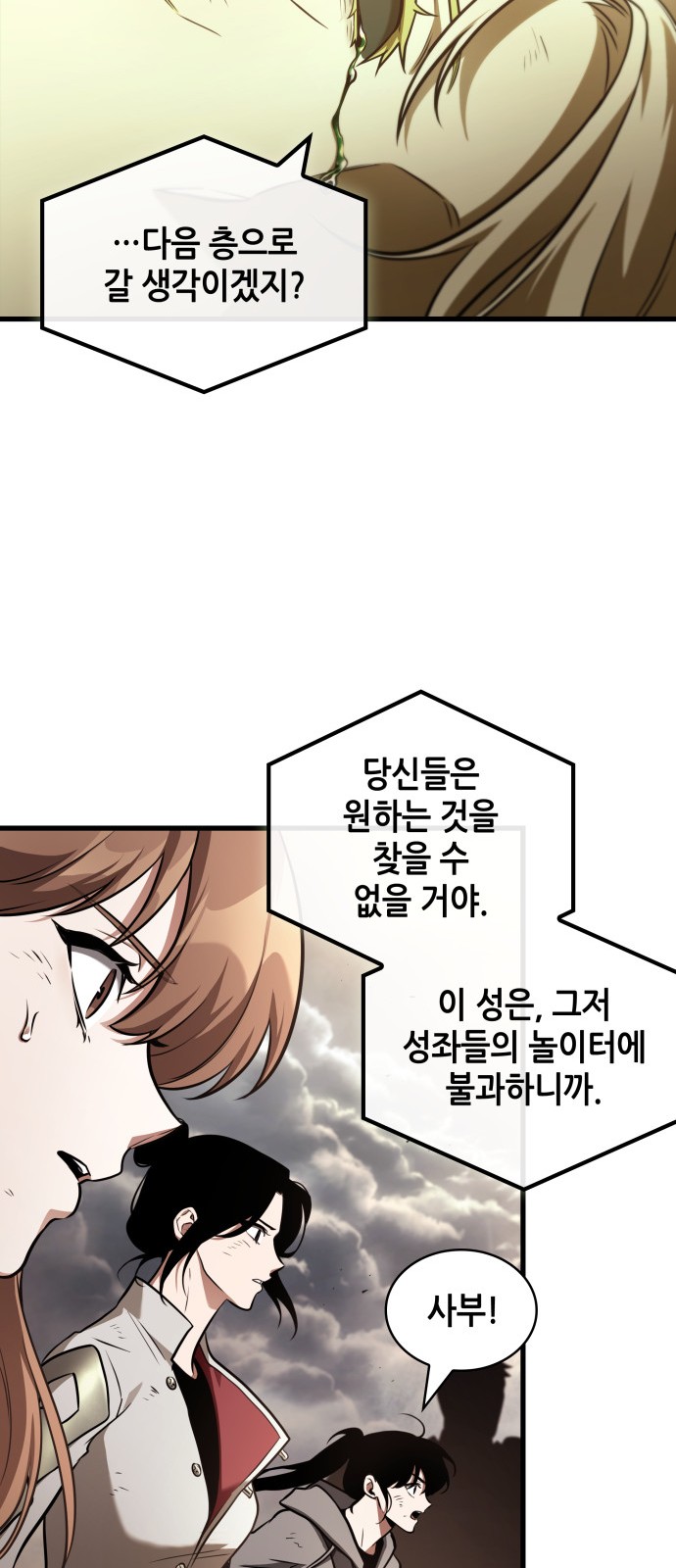 56 페이지