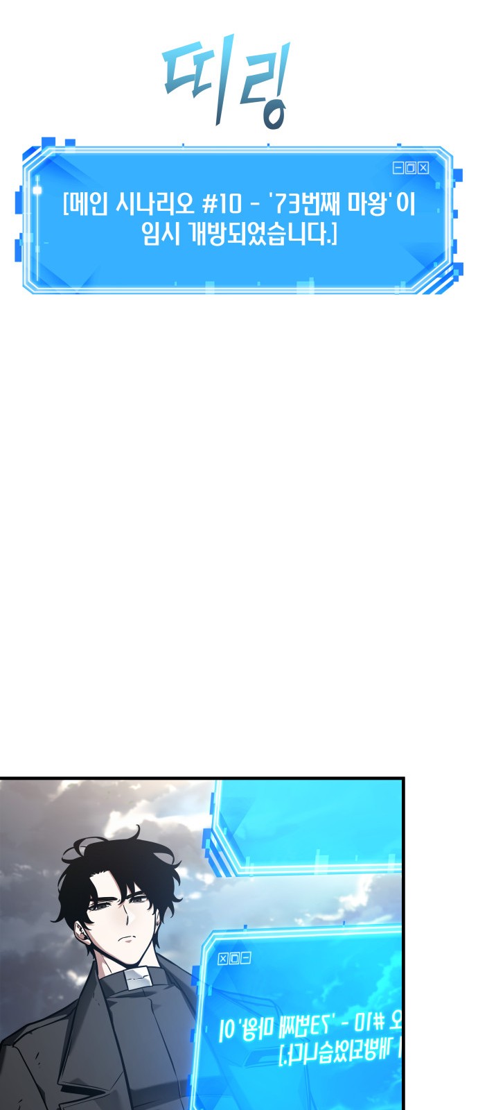 66 페이지