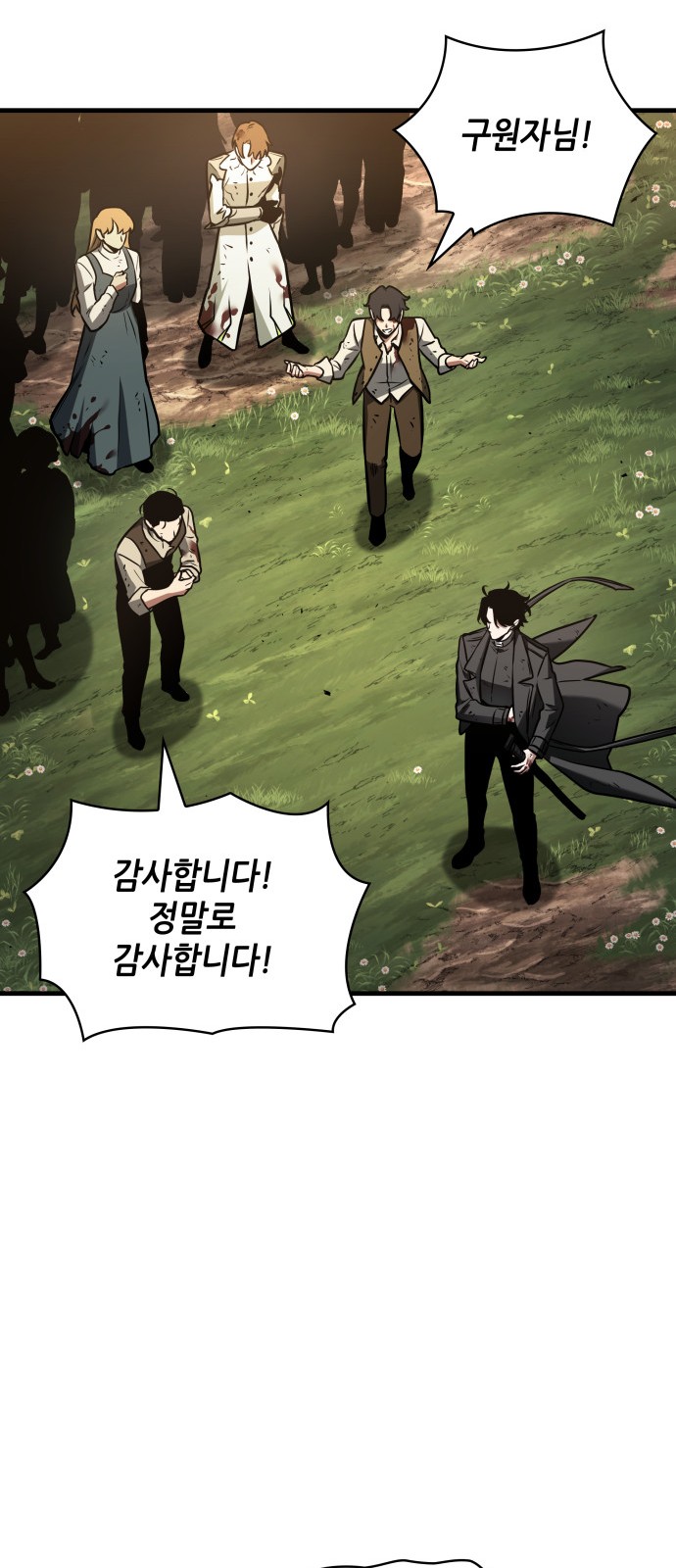 70 페이지