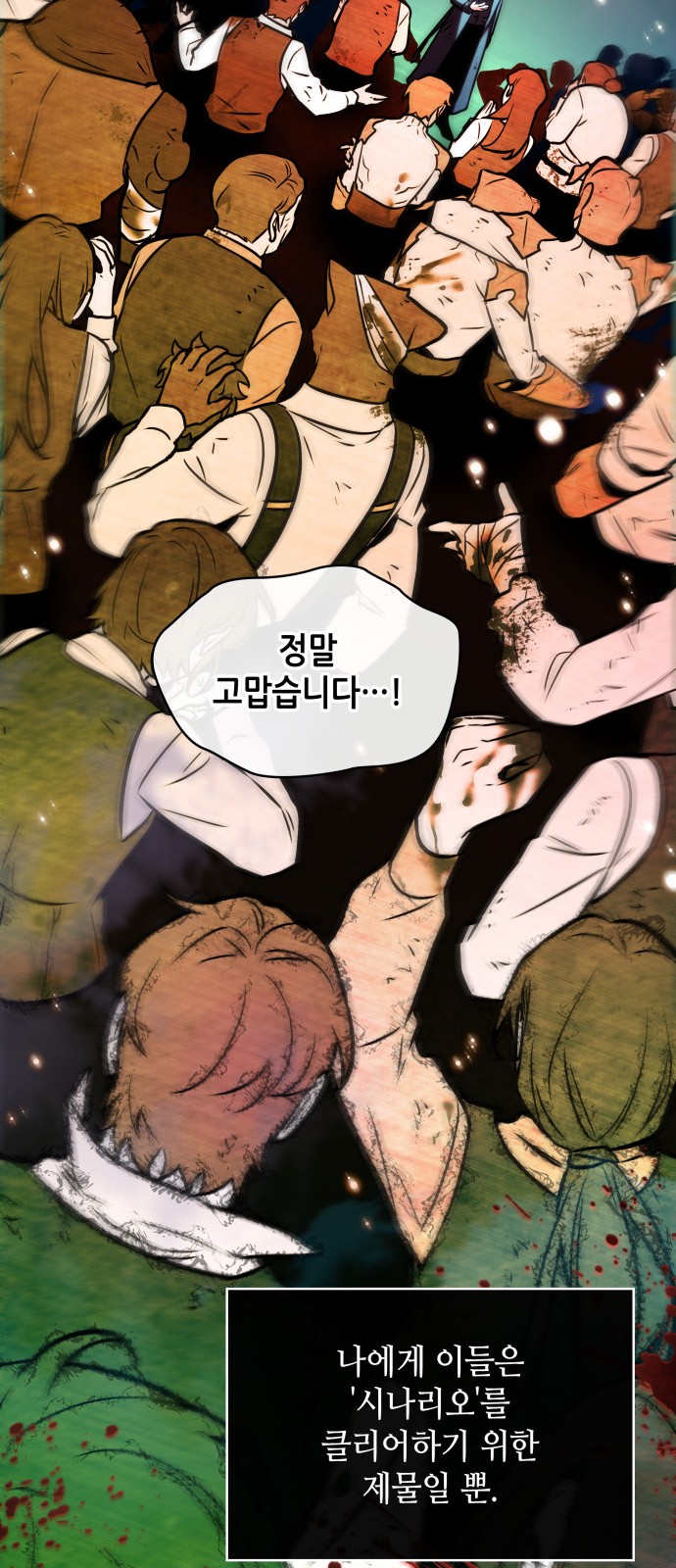 74 페이지