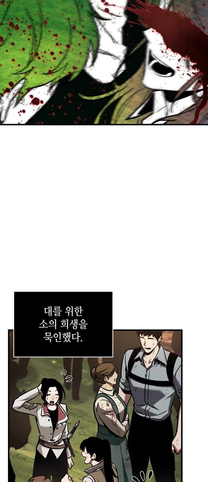 75 페이지