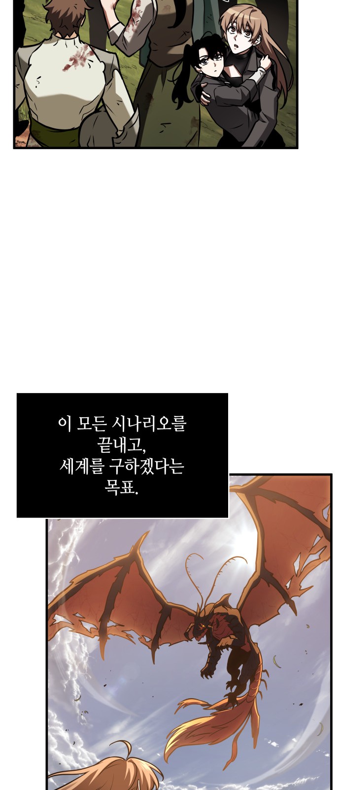 76 페이지