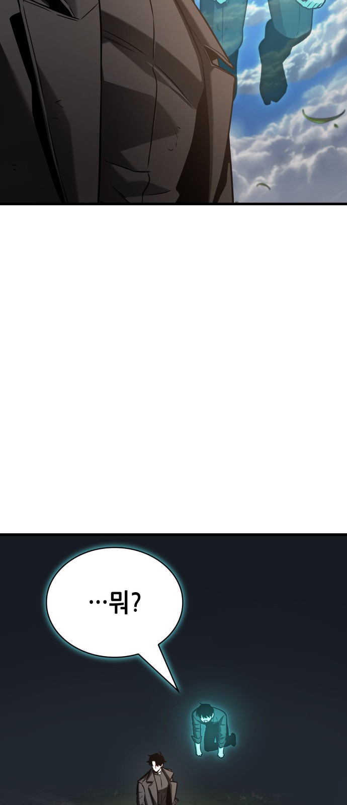 83 페이지