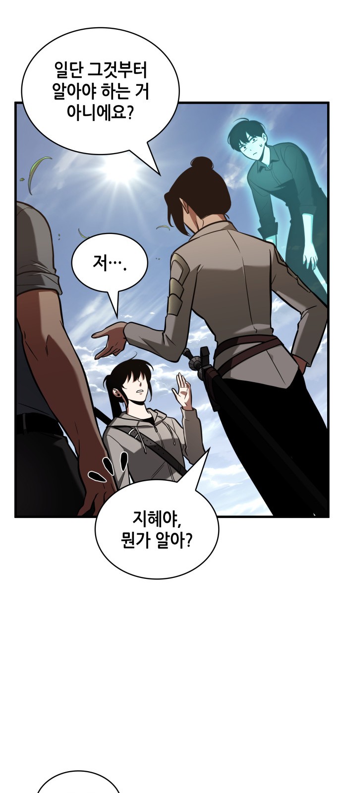 20 페이지