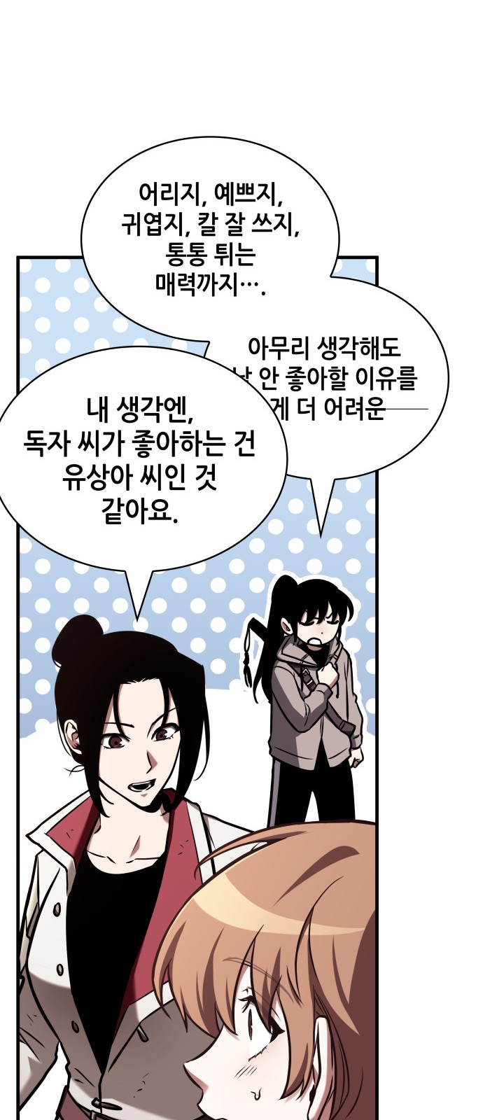 23 페이지