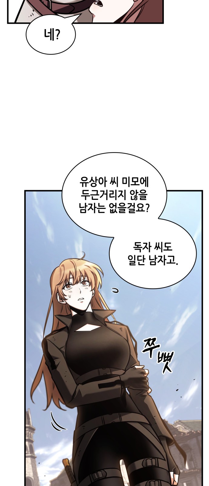 24 페이지