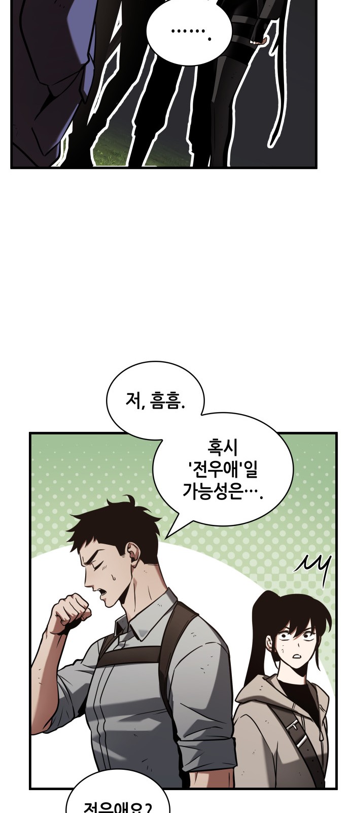 32 페이지