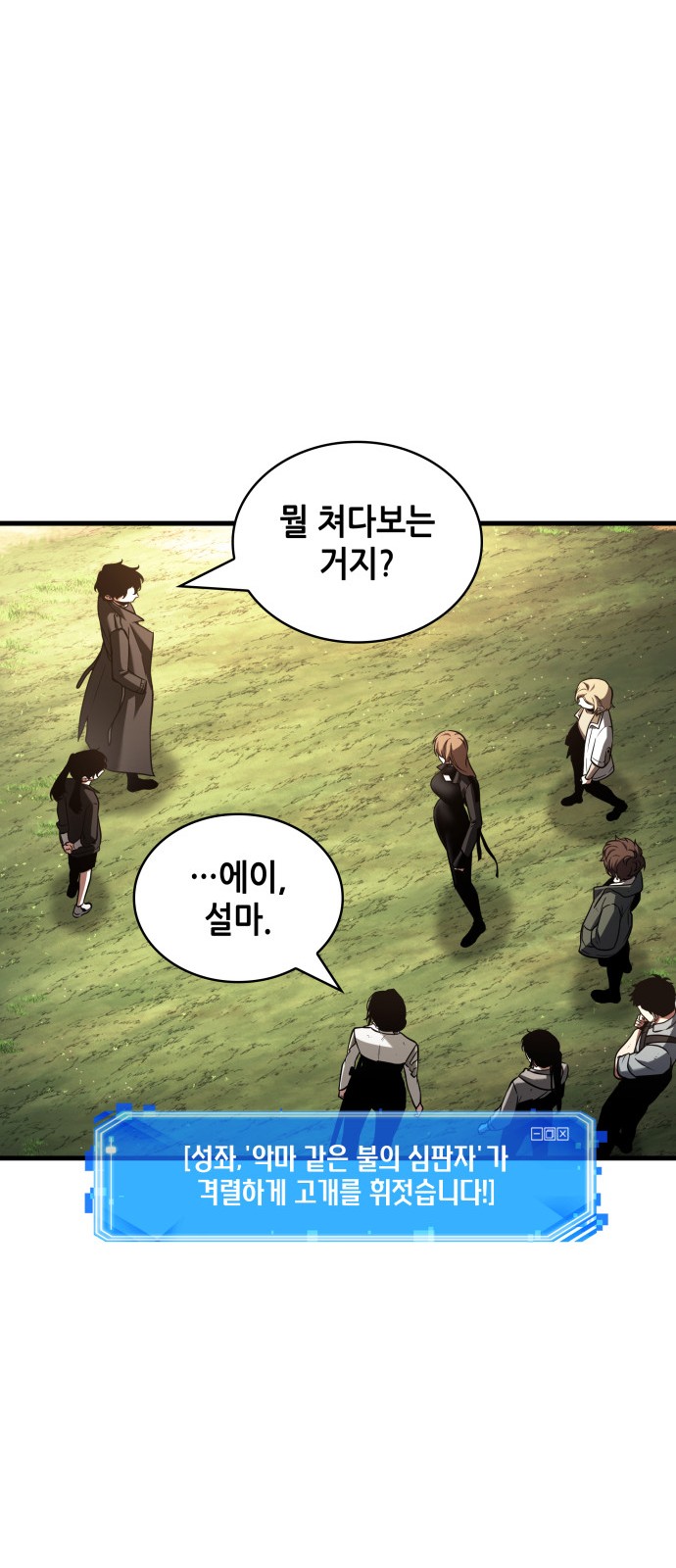 37 페이지