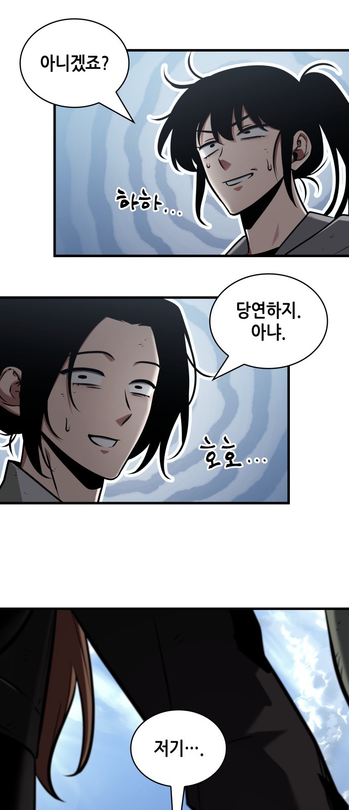 38 페이지