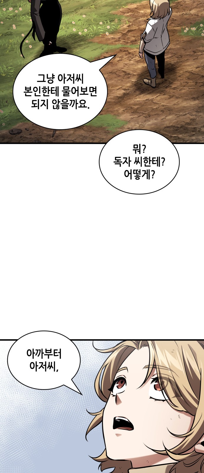 41 페이지