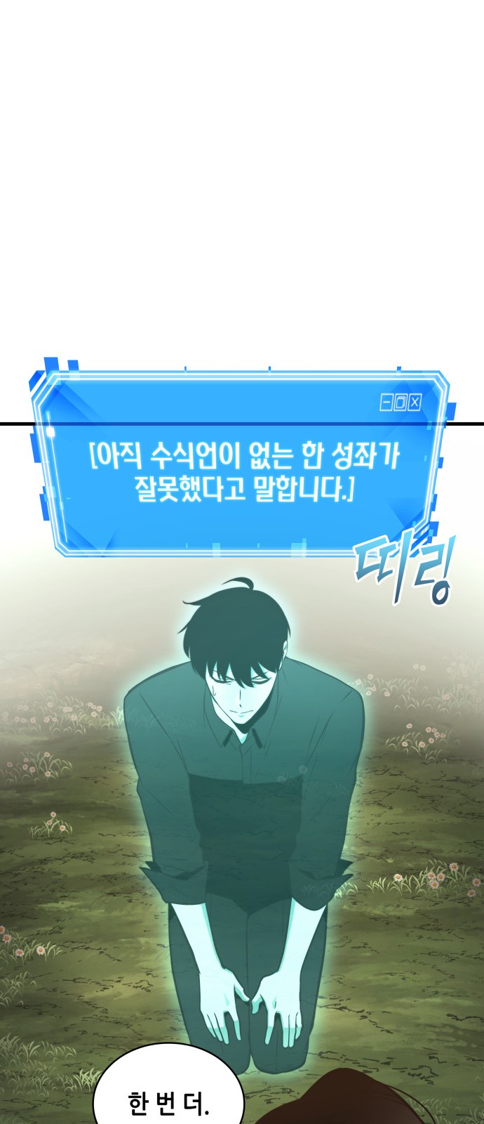 46 페이지