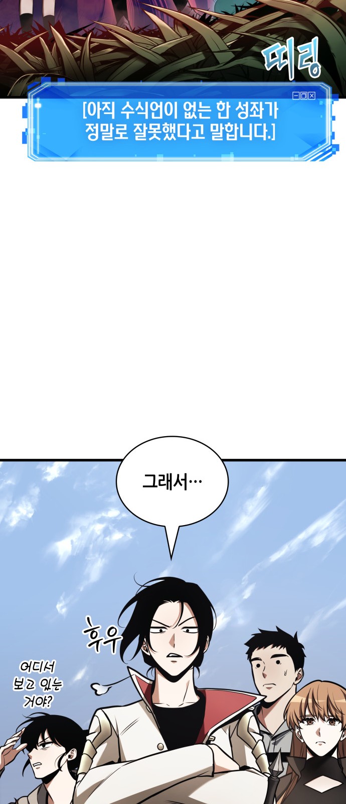 48 페이지