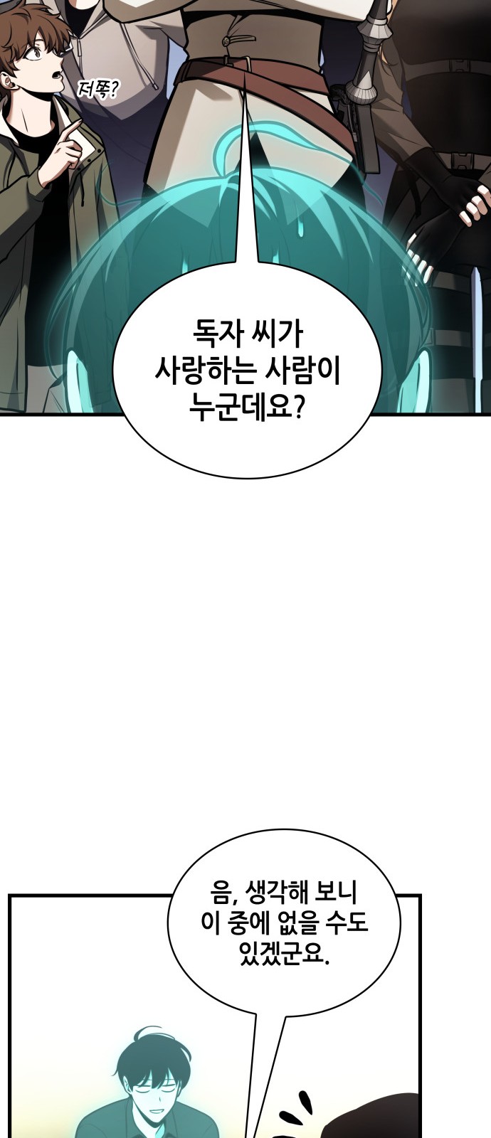 49 페이지