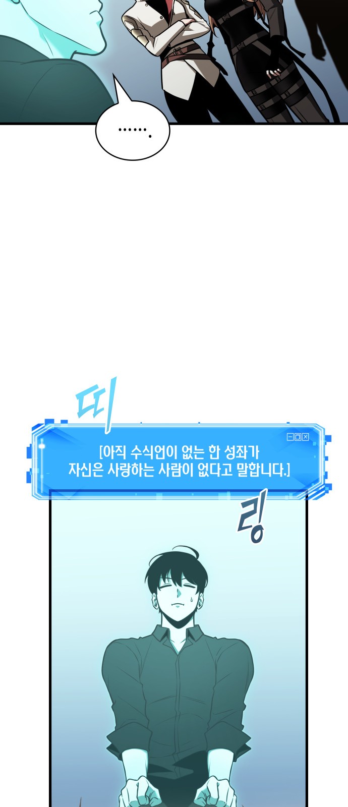 52 페이지