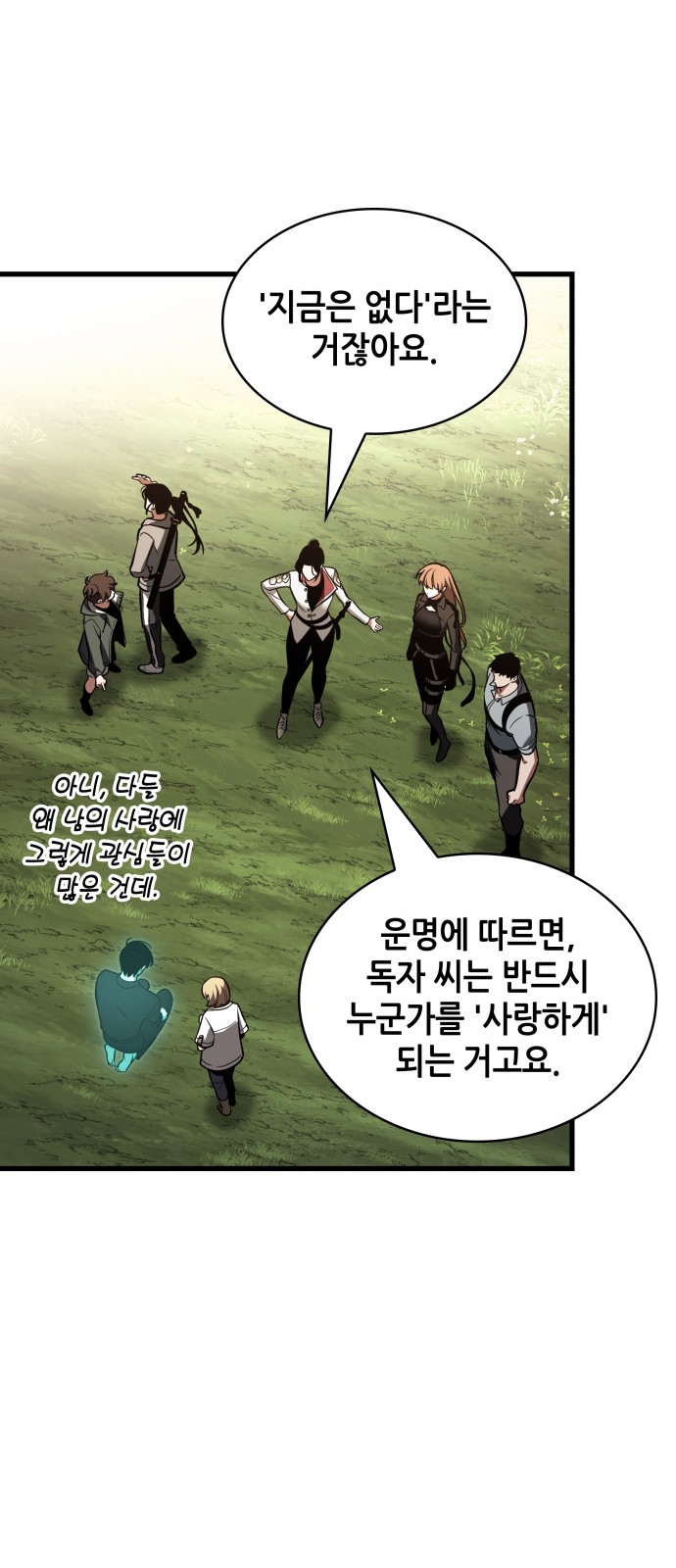 54 페이지