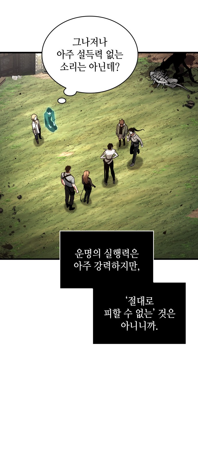 58 페이지