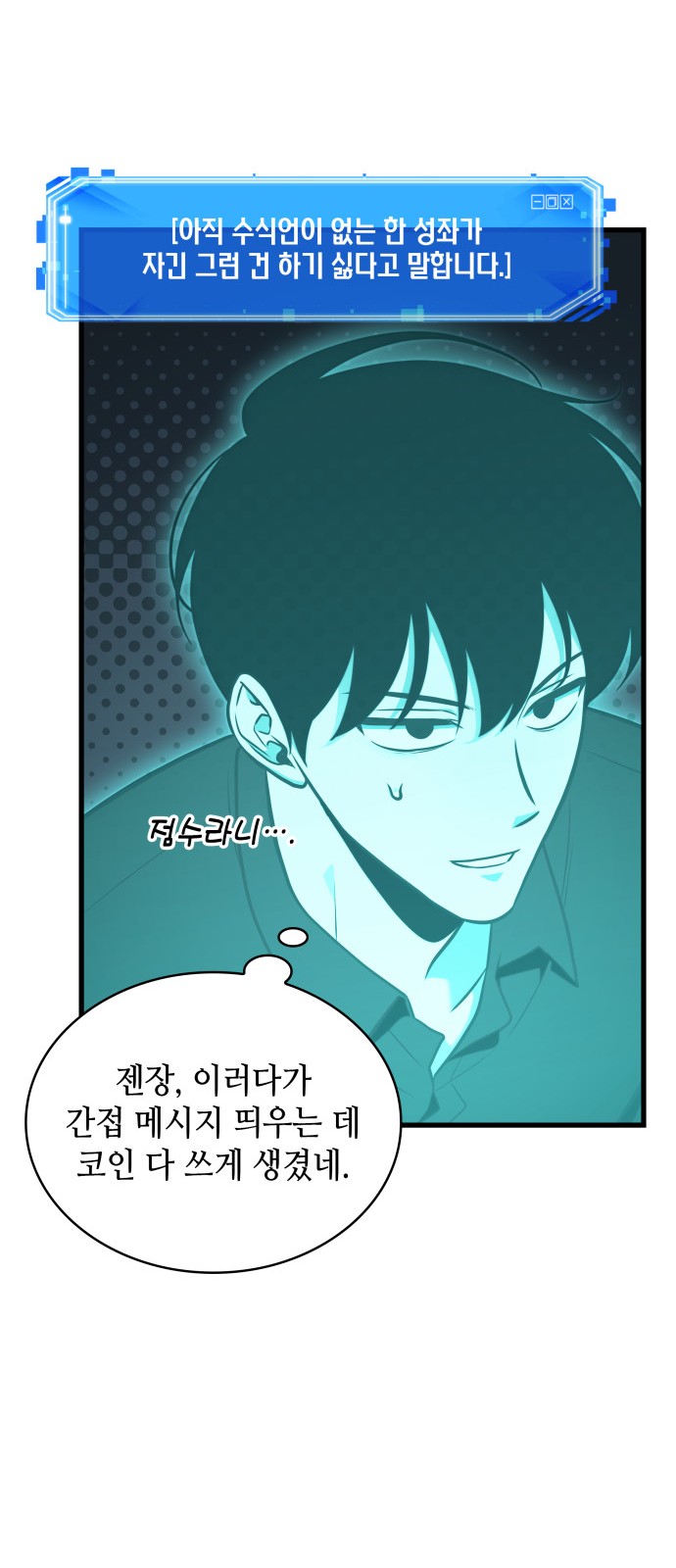 61 페이지