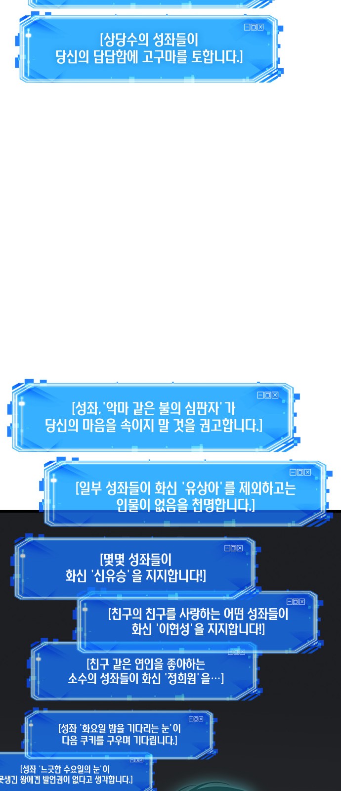 63 페이지