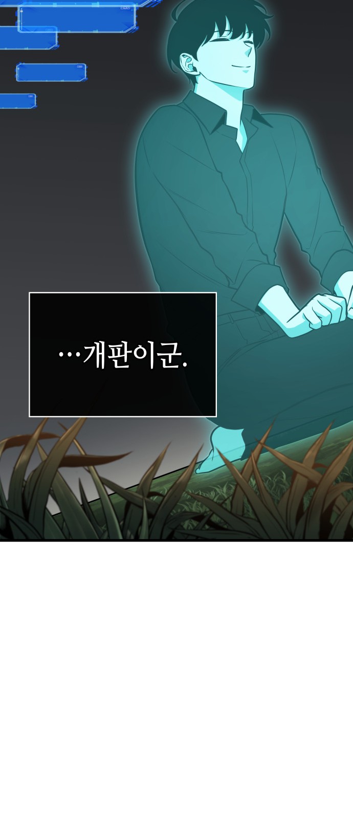 64 페이지