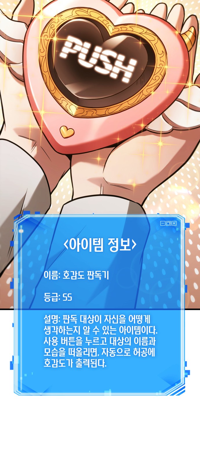 68 페이지