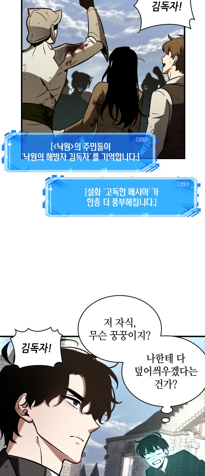 9 페이지