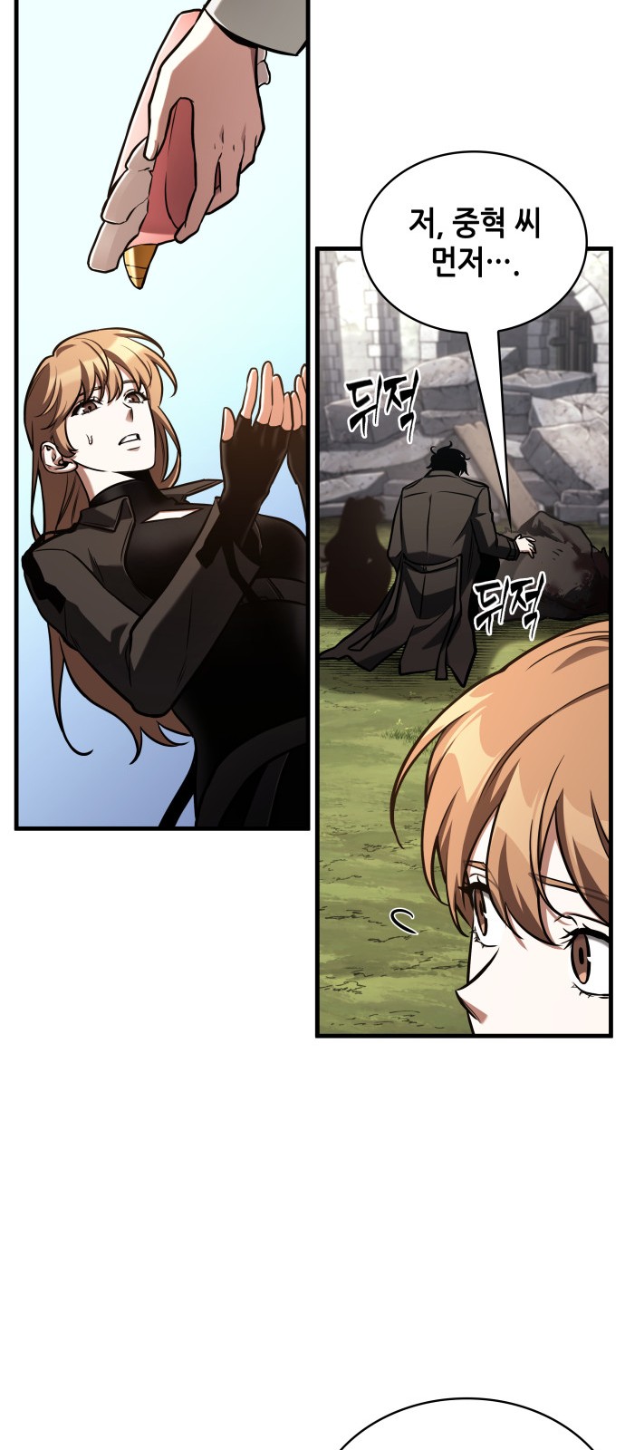 13 페이지