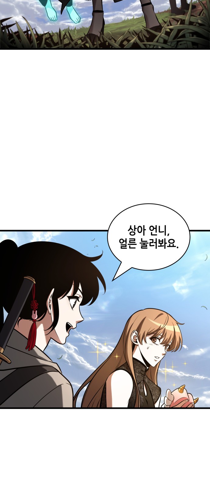 20 페이지