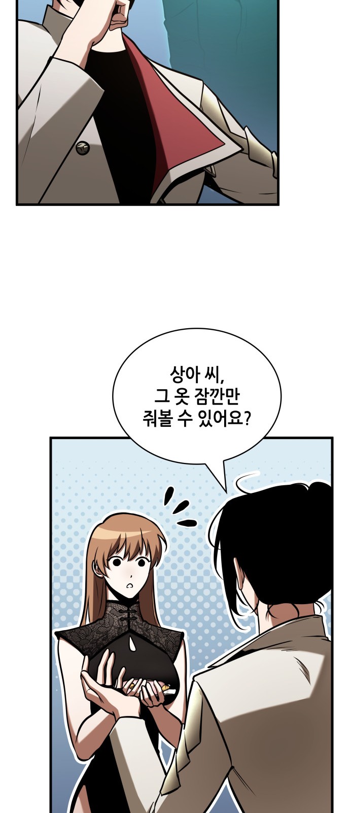24 페이지