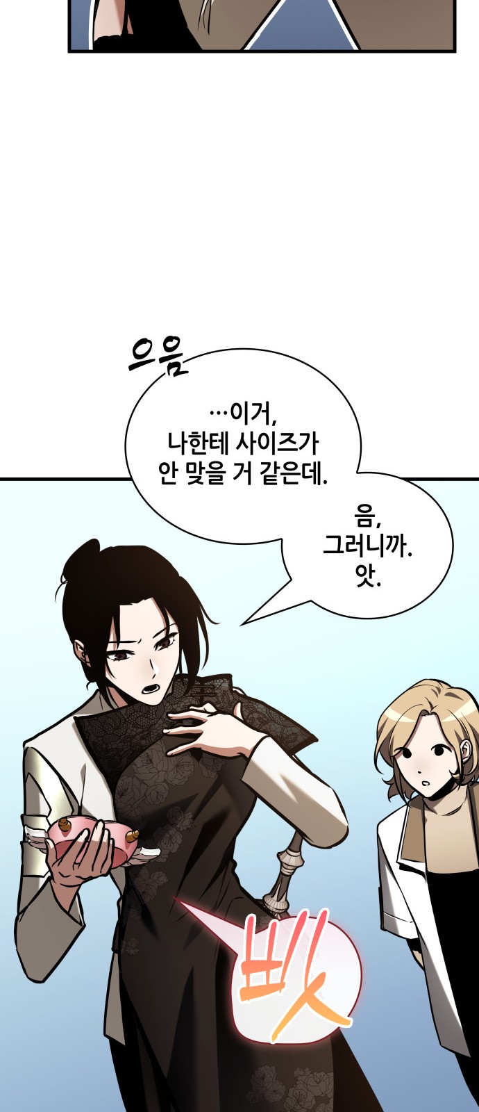 25 페이지