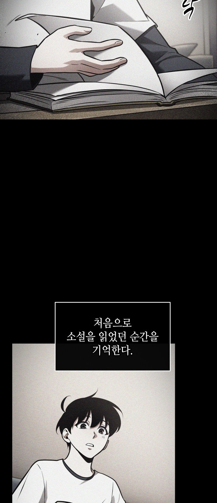 38 페이지