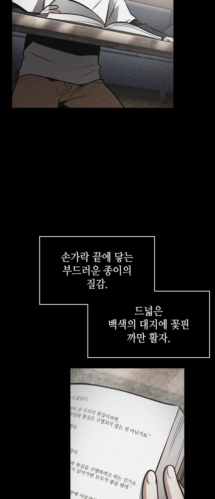 39 페이지
