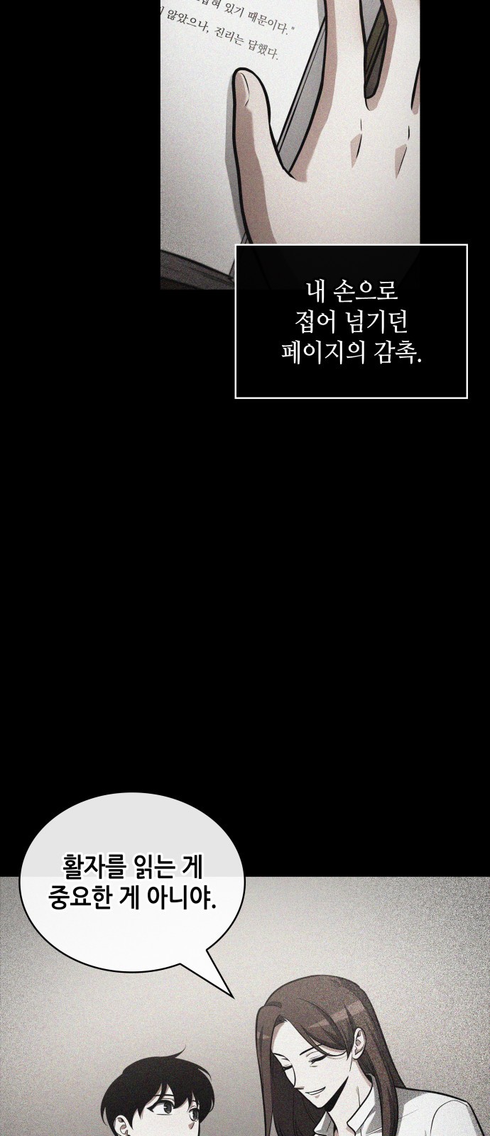 40 페이지