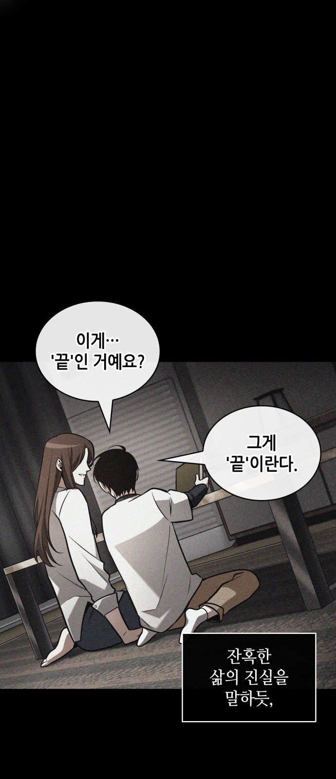 47 페이지