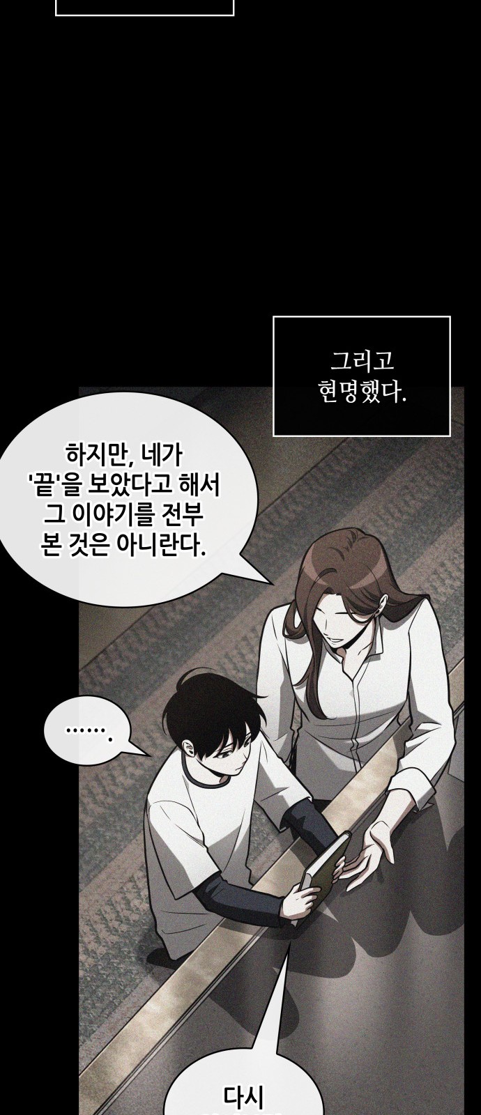 49 페이지