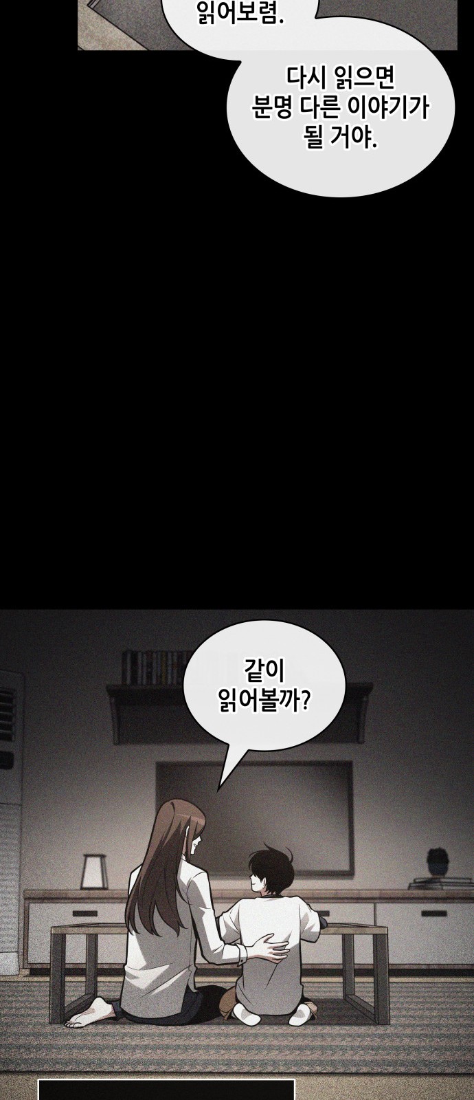 50 페이지