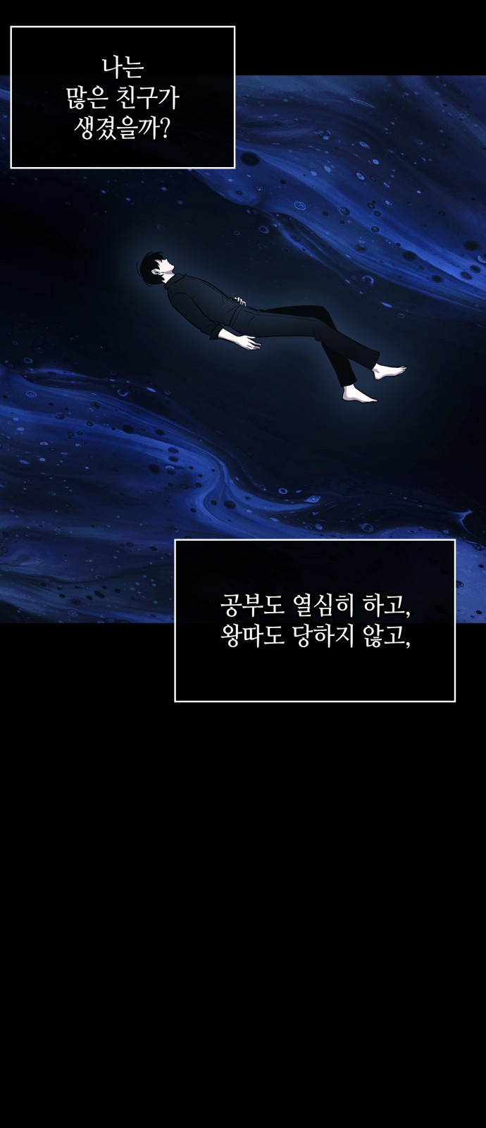 53 페이지