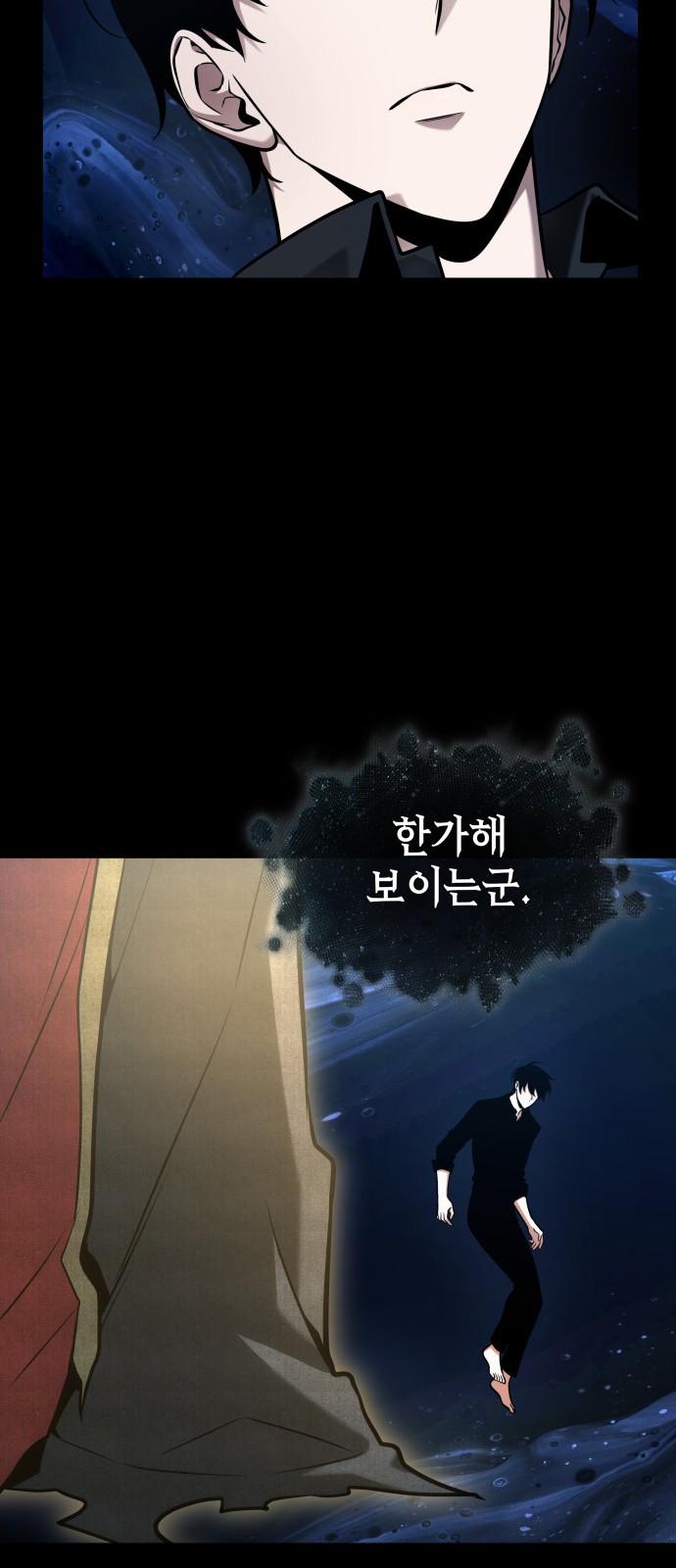 56 페이지