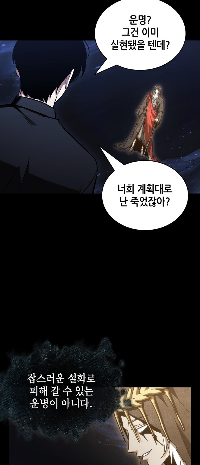 60 페이지