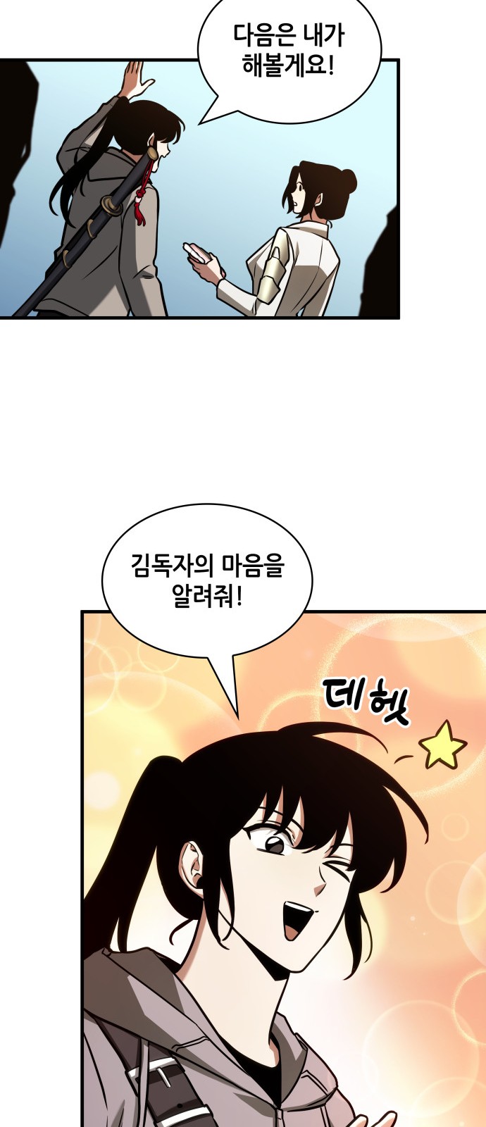 7 페이지