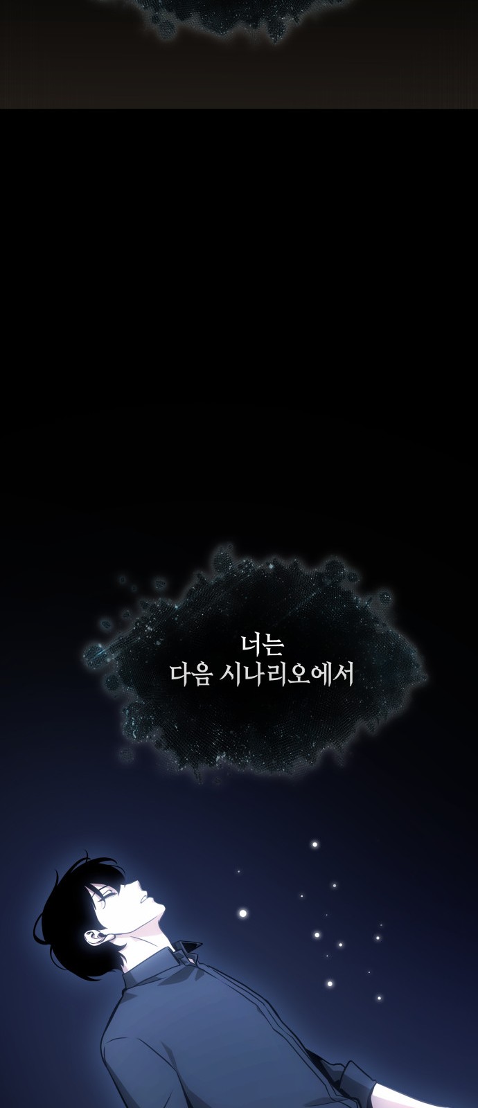 71 페이지