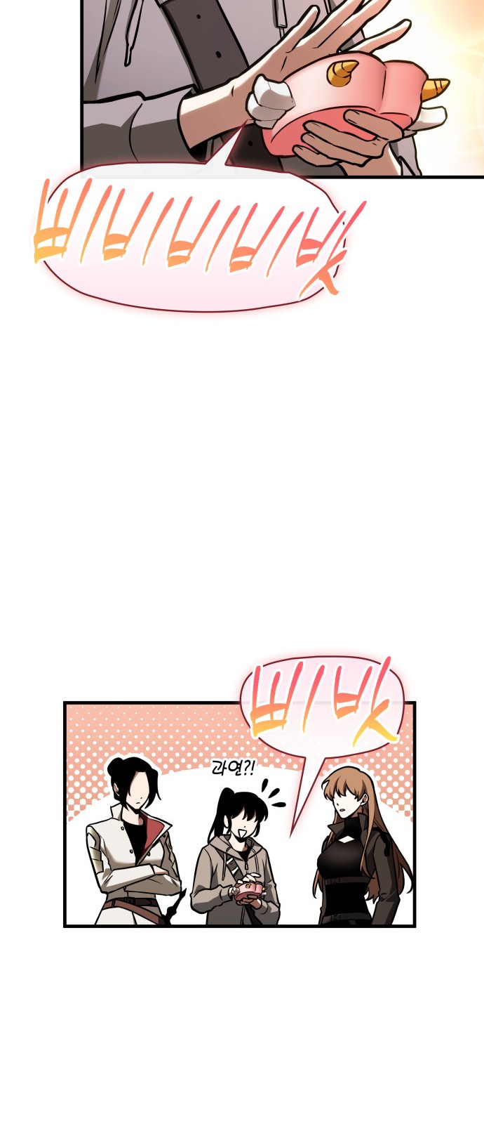 8 페이지