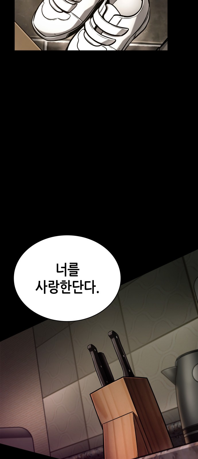 100 페이지