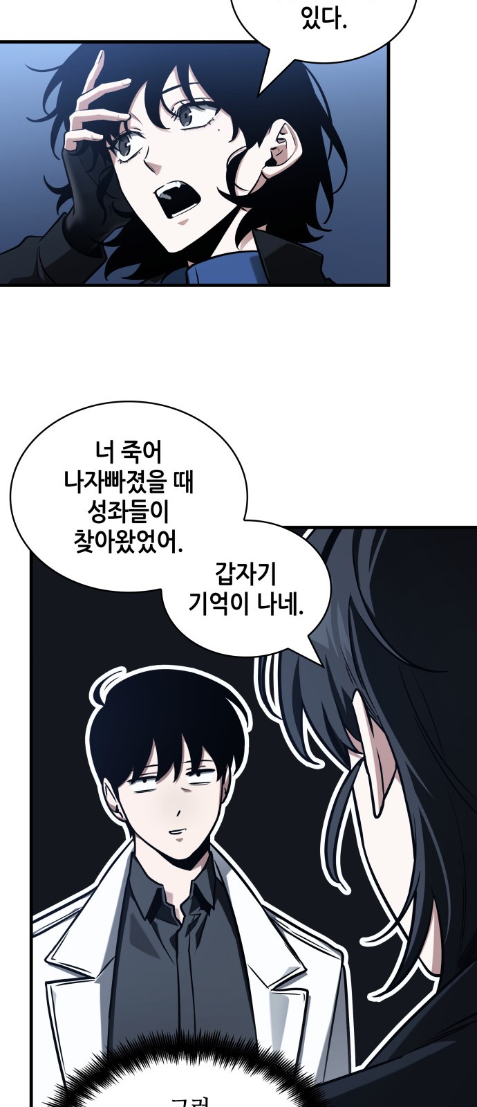 26 페이지