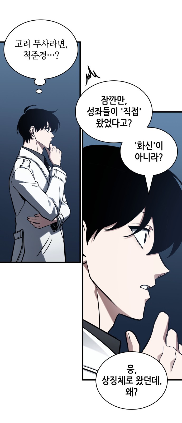 30 페이지