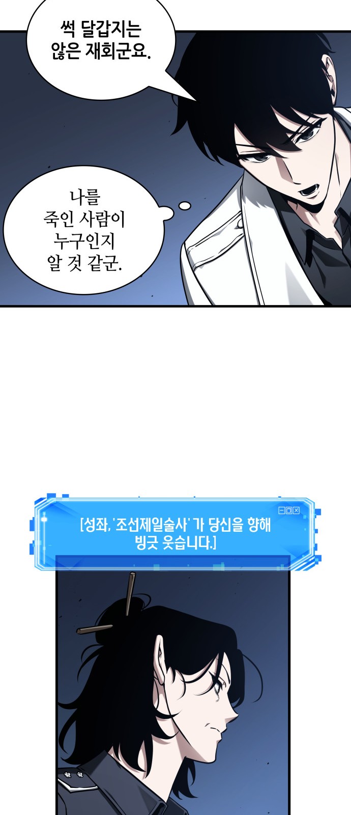 38 페이지