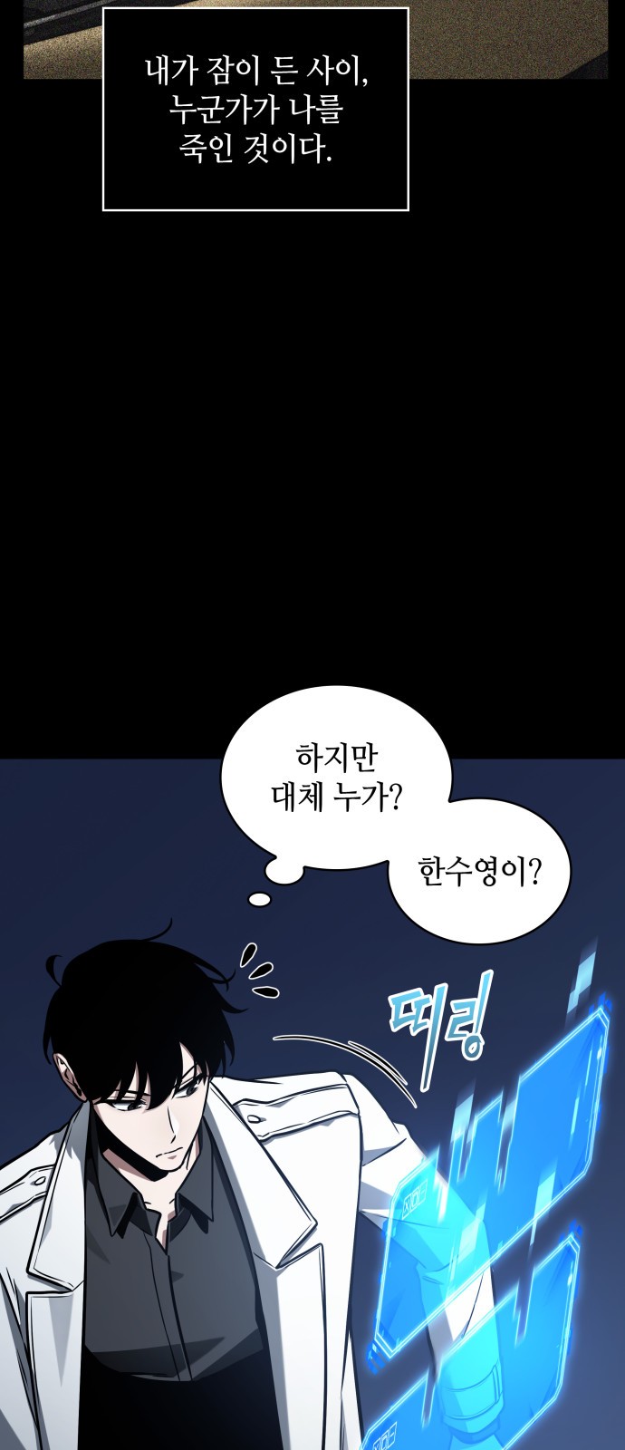 5 페이지