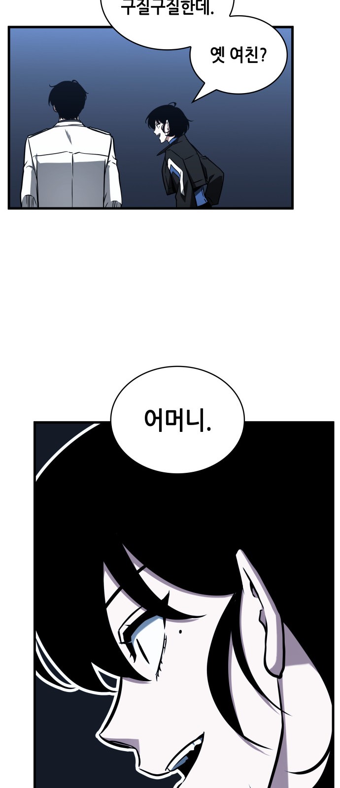 54 페이지