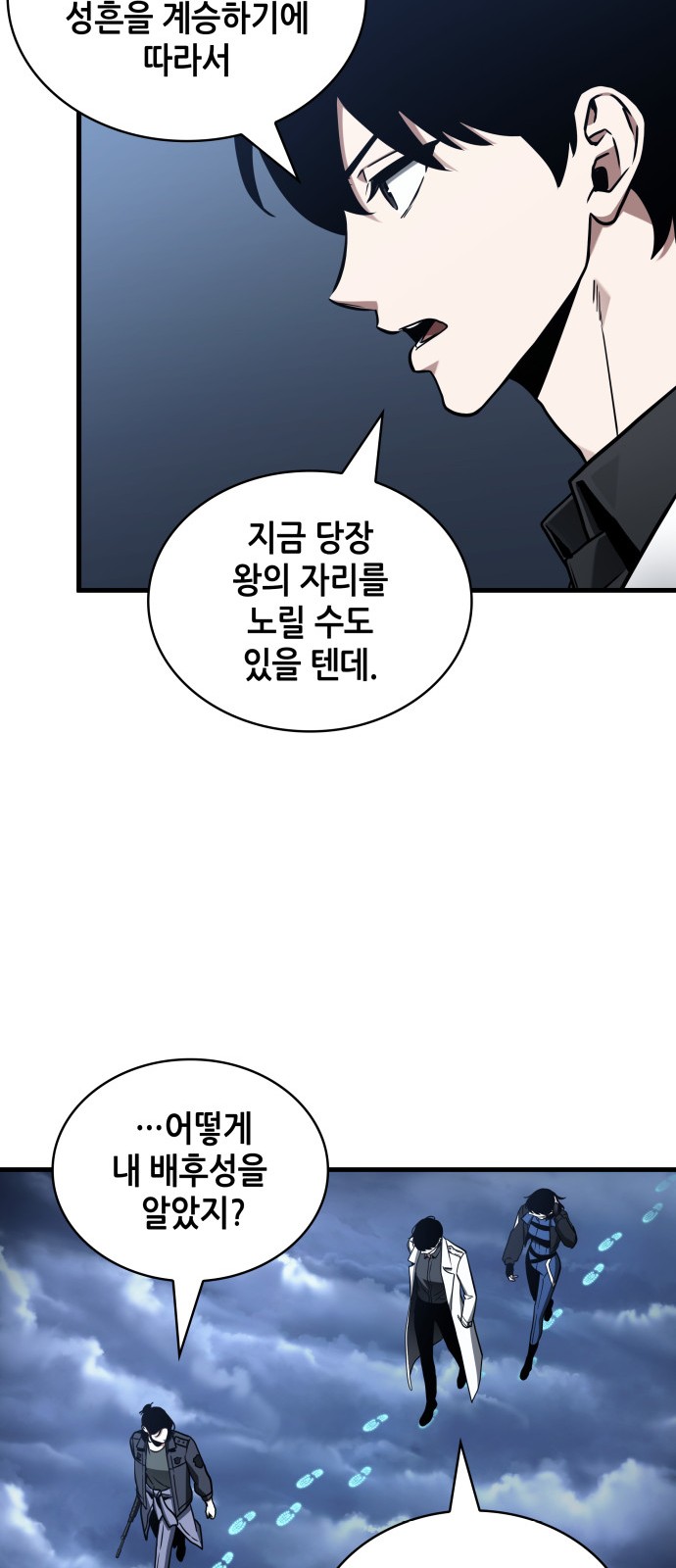 58 페이지