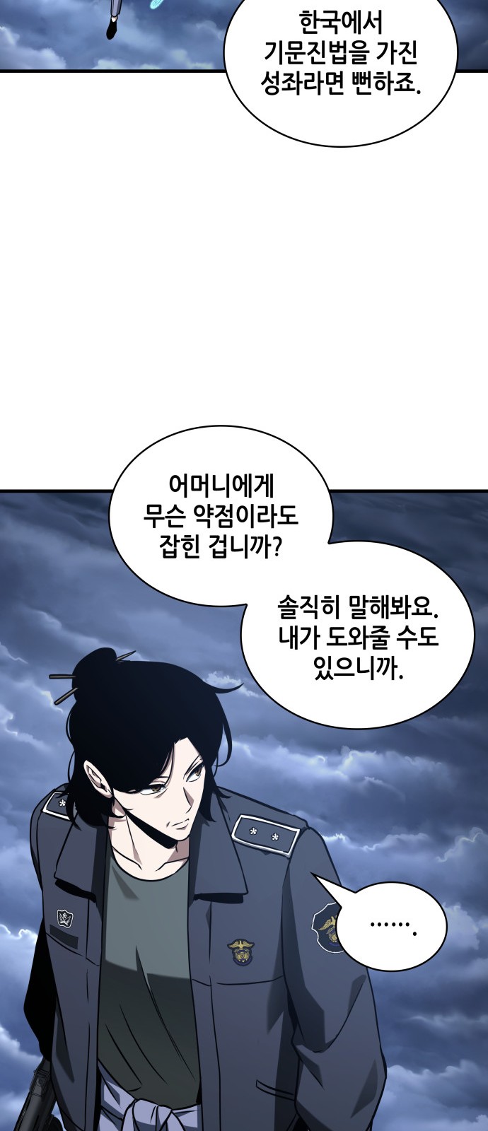 59 페이지